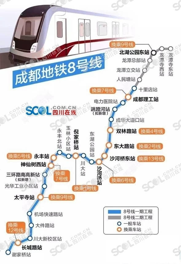 成都3条地铁站点调整 10号线二期增设城铁新津站(图)
