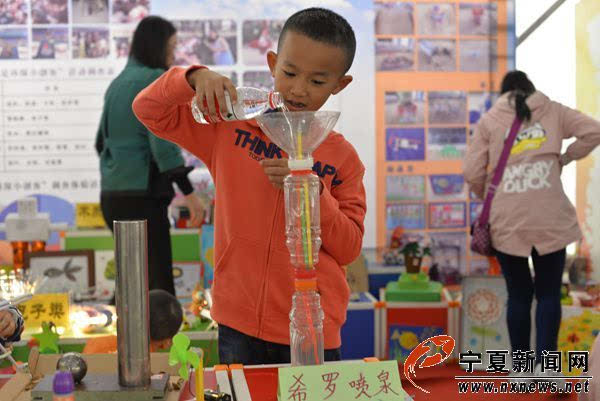 宁夏首届青少年科学节主场活动启幕 20万青少
