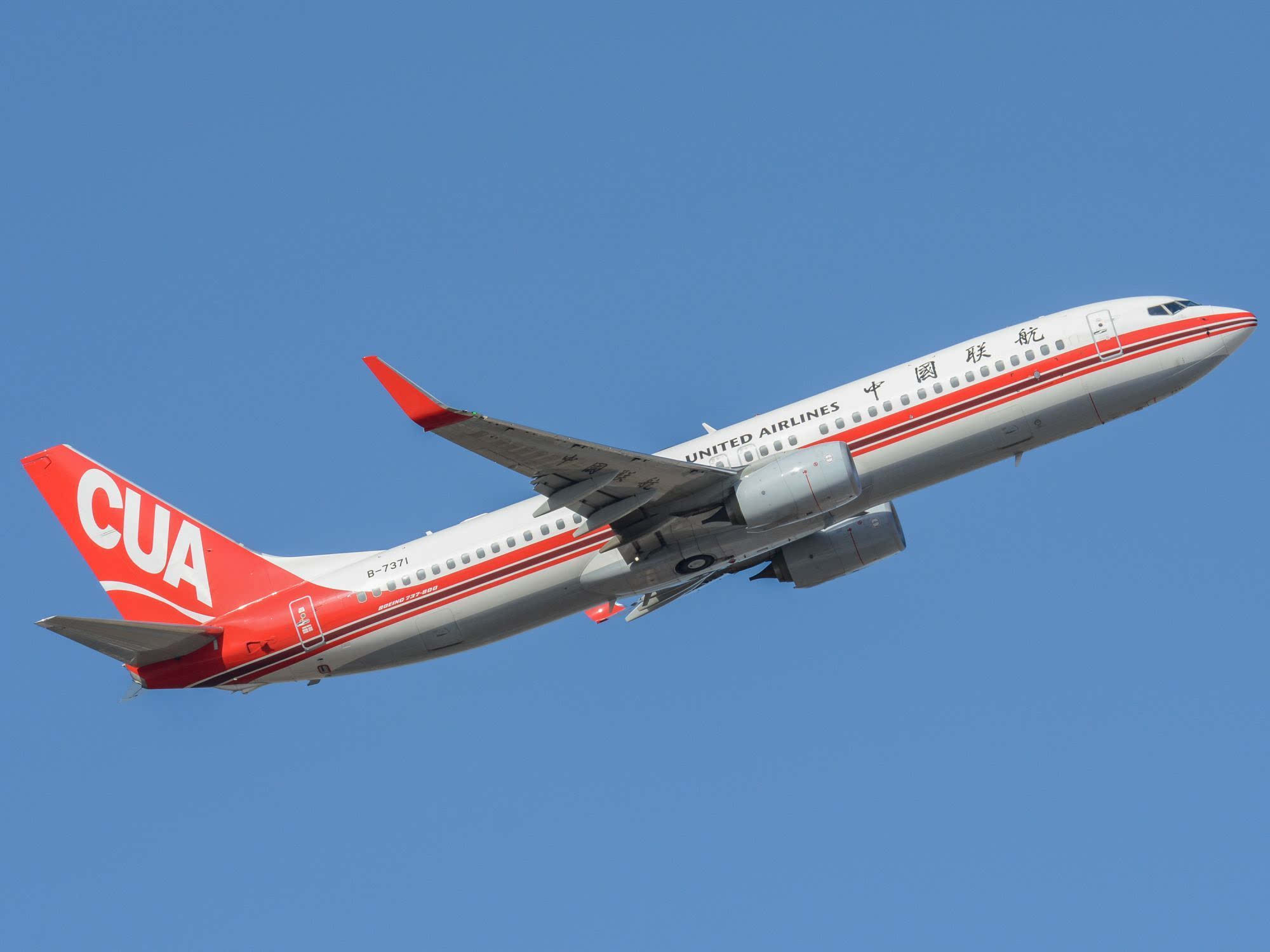 中联航30日起执行冬春航班时刻 新开9条航线_大同市委宣传部_山西新闻网_山西人