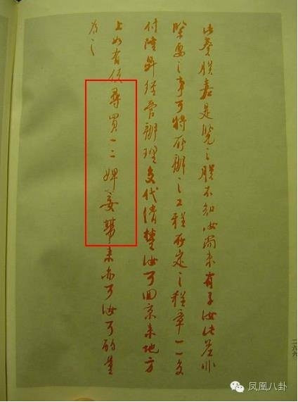 体恤手下还有这种特别苏的小说语句,比如说批石文焯折:喜也凭你,笑也