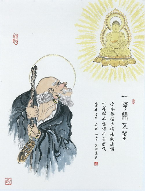 达摩祖师诞生日:天辛大师讲佛教徒修行之壁观禅法
