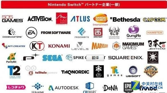 任天堂公布NS掌机支持游戏厂商名单 - 微信公