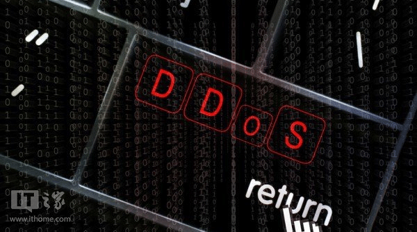 DDoS攻击让半个美国网络瘫痪,一般攻击成本仅