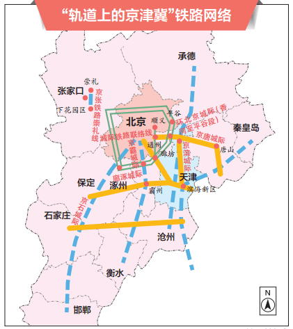 京石城际铁路计划2018年开工