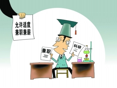 收入证明_合法收入包括(2)