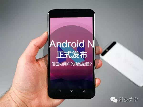 Android 7.0要爆发:6.0更新率份额创新高 - 微信