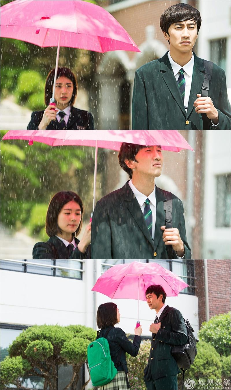 心里的声音 李光洙郑素敏 雨中撑伞尽显浪漫 