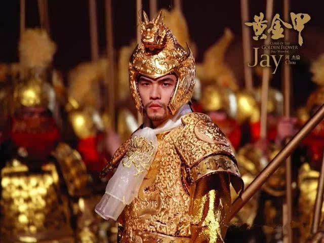 震惊,周杰伦的黄金甲居然是花丝做的!