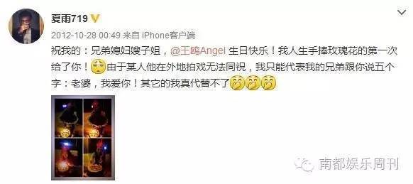 小三后,刘恺威工作室所在的嘉行传媒发布声明