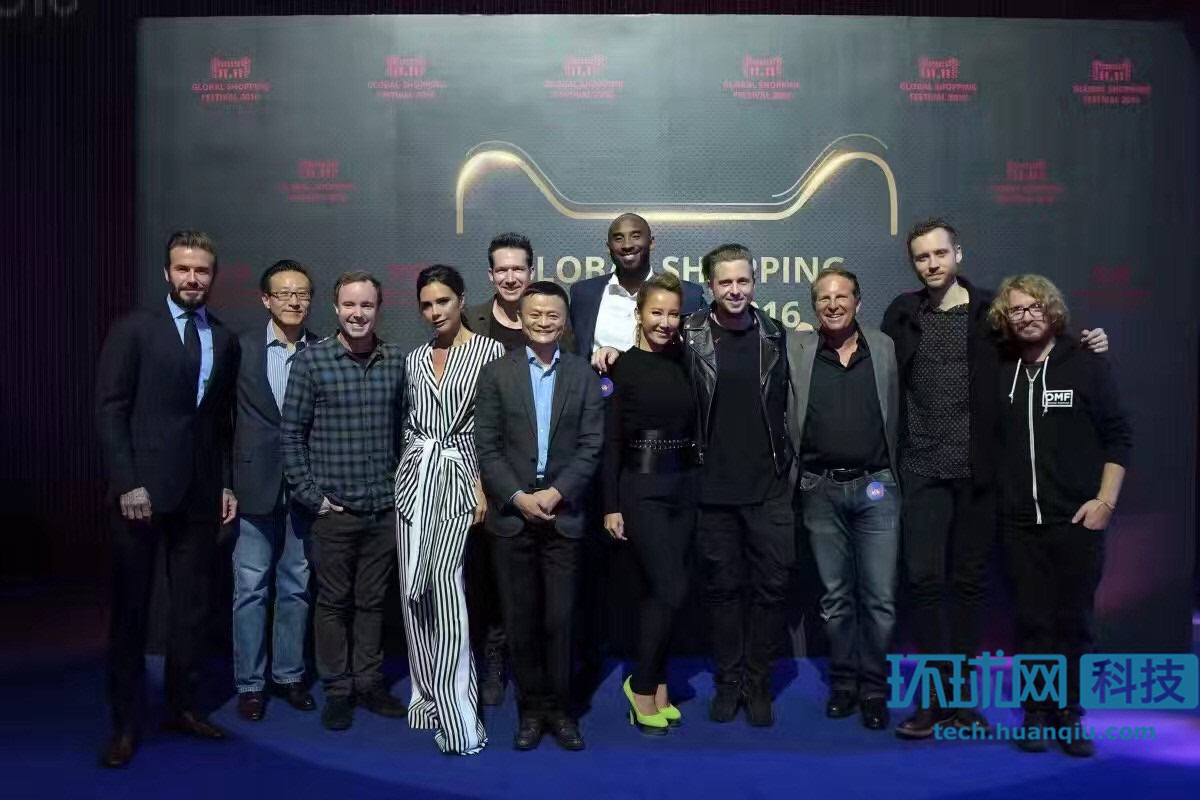 2016天猫双11全天交易额破1207亿 新零售业态