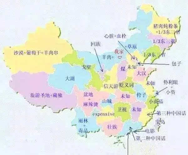 中国各地区 偏见地图 |黑龙江在外地人眼里竟然