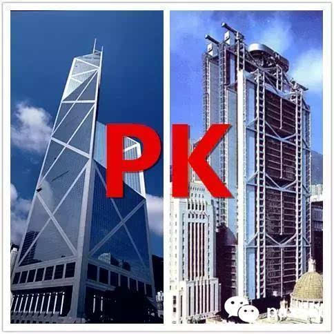 中银大厦(左)和汇丰银行大楼(右)    在香港,很多人相信香港的"