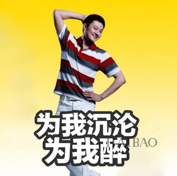 那些年你吐槽的海澜之家和太平鸟 现在火过kenzo高攀不起