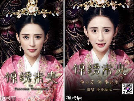 美妆相机锦绣妆在哪里 美妆相机锦绣未央妆怎么弄教程