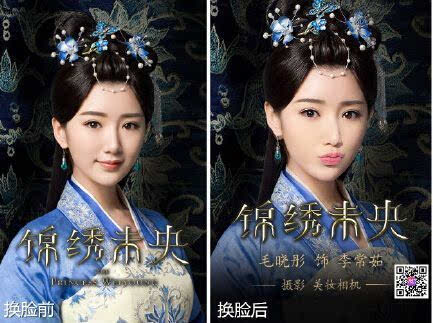 美妆相机锦绣妆在哪里 美妆相机锦绣未央妆怎么弄教程