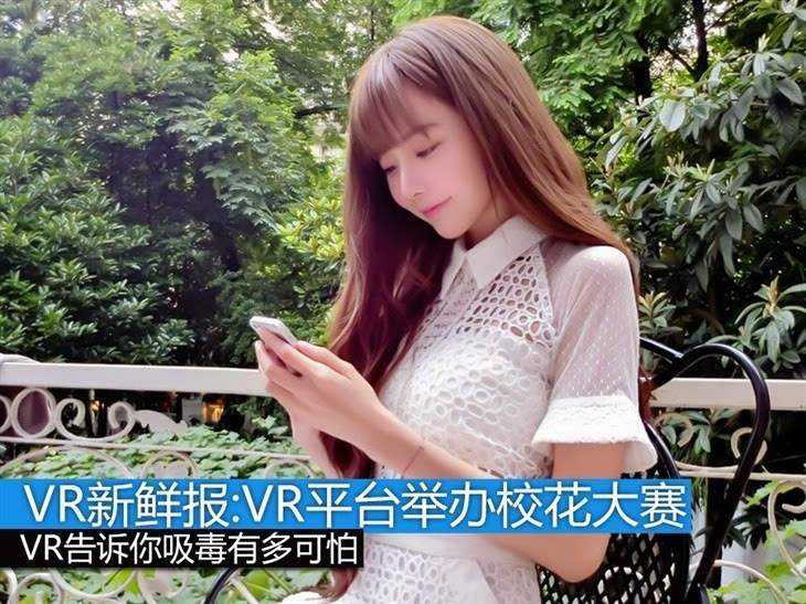 美女被老总报_美女被老总亲(3)