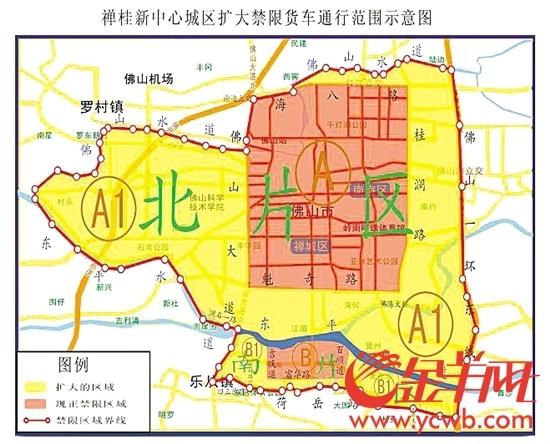 佛山专项整治货车闯禁行 一周查处36起