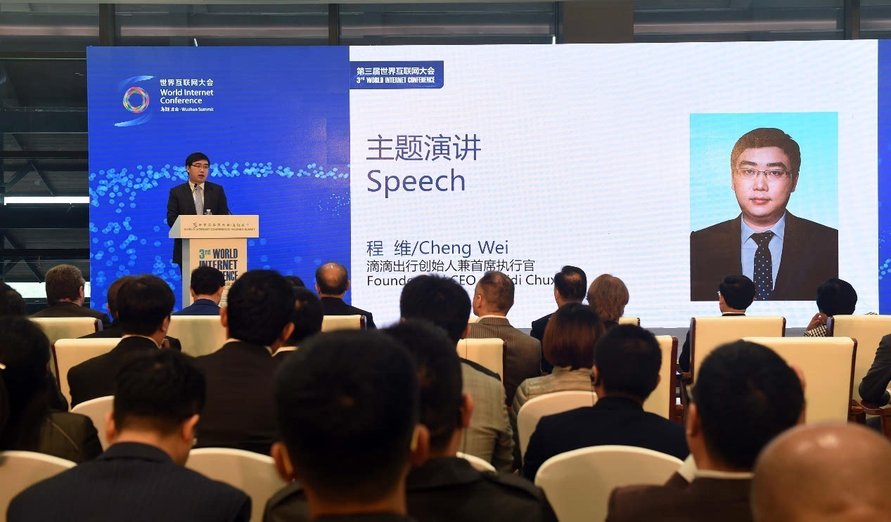 首次回应地方网约车细则 程维透露了哪些信号