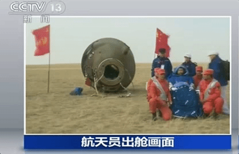 gif动图:神舟十一号航天员景海鹏,陈冬出仓画面曝光