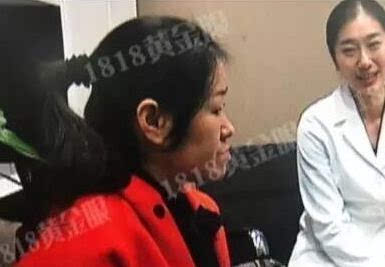 女子整形后上班遭拒 这个双眼皮割得究竟有多失败