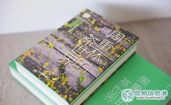 周重林《绿书》出版 被评史上最好读的茶书