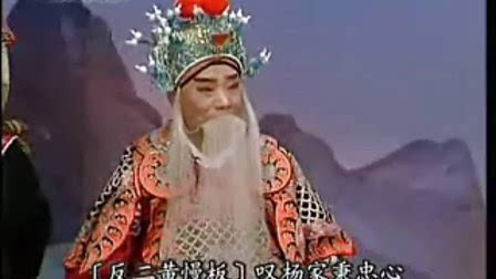 梨园又失大师京剧名家"刁德一"扮演者马长礼走了