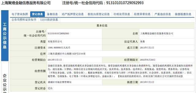 金融科技让金融服务更贴心