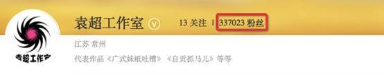 爱体育- 爱体育官方网站- APP下载恶搞吐槽神配音 最接地气儿的视频创作者走红