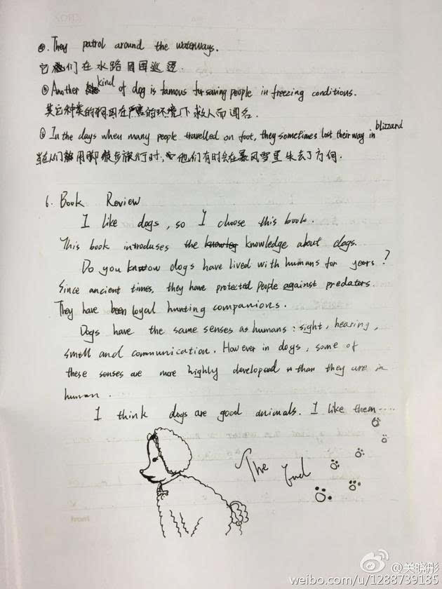 关晓彤晒初中听课高中:字迹清秀走神画漫画-搜咸阳好笔记图片