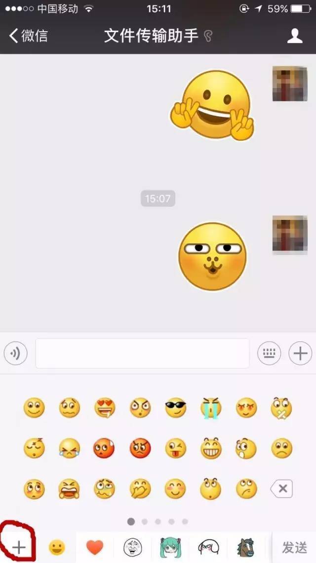 刷爆微信的"嘿哈"大黄脸表情包你有了吗?没想到原型竟然是他!