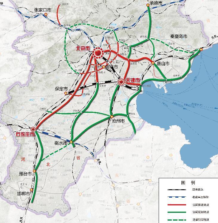 发改委批复京津冀城际铁路网规划 估算投资2470亿