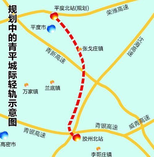 南北大通道列入"十三五" 青平轻轨站点还在规划中