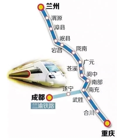 兰渝铁路明年六七月将全线贯通 列车运行站点及时刻表出炉