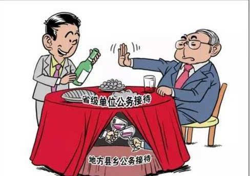 全国多地禁酒令升级 公务员饮酒最新规定发布-搜狐