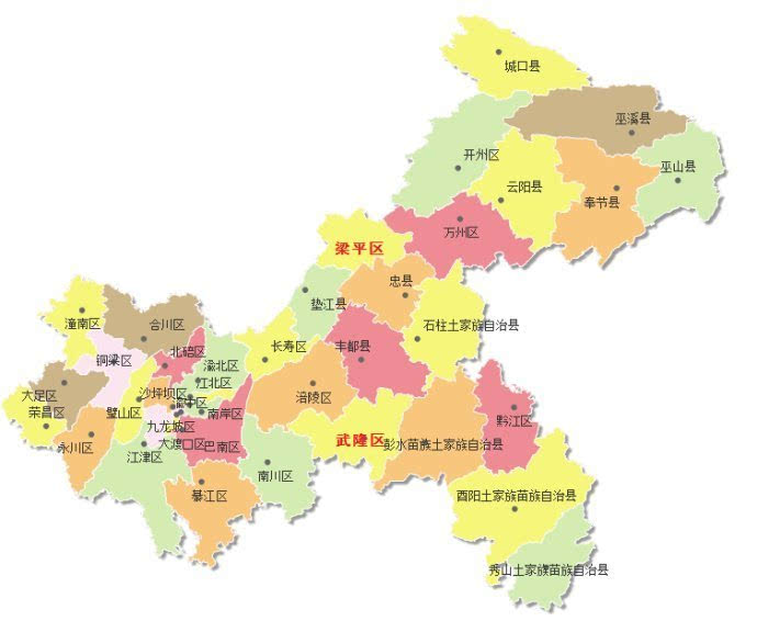 目前,  重庆市下辖26个区为:万州区,黔江区,涪陵区,渝中区,大渡口区图片