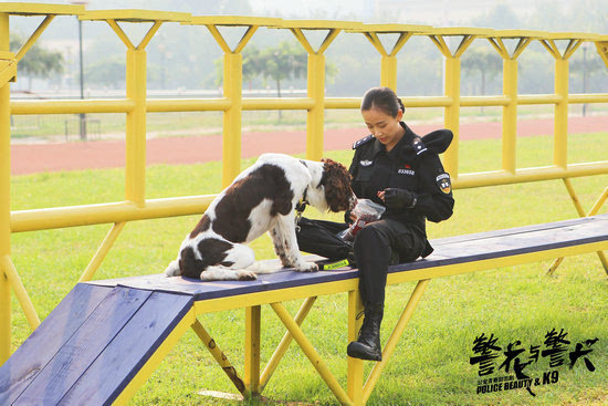 《警花与警犬》二轮 金美伶化身警犬"迷妹"