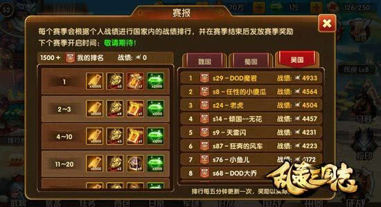 三国志9 兵役人口_三国志9(3)