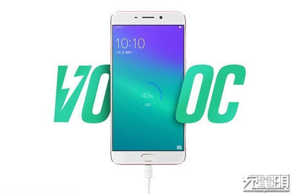 1,oppo vooc 闪充然而走到了2016年末这个环节,低压大电流快充似乎占