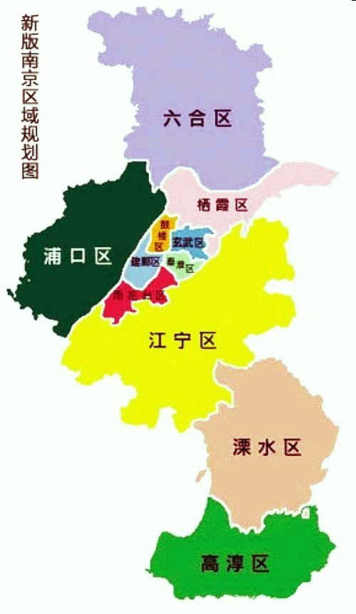 南京行政区划史大揭秘!为啥有11个区?怎么划分的?