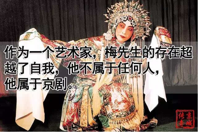 《梅兰芳》引起人们对经典电影的回顾和关注,电影讲述了一代京剧大师