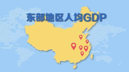 2200中国GDP_中国gdp增长图(2)