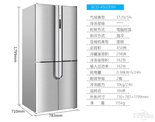 大冰箱也不贵 高性价比十字对开门冰箱推荐