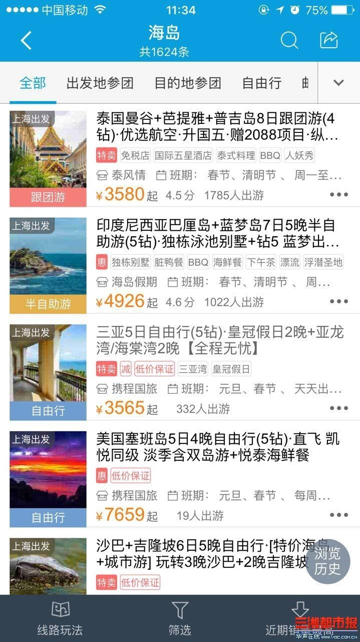 海岛排行_《和平精英》海岛最高的地方怎么样海岛最高的地方排名(2)