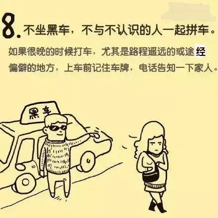 广外女生遇害案嫌疑人落网！学生：事发操场常有人做热身锻炼，该路段没有路灯