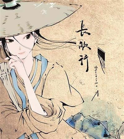 漫画家夏达作品《长歌行》近日,国内知名漫画家夏达公开发表一篇名为