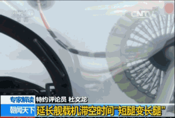 独家!我国航母编队跨海演训画面:歼-15升空 完成多个训练科目