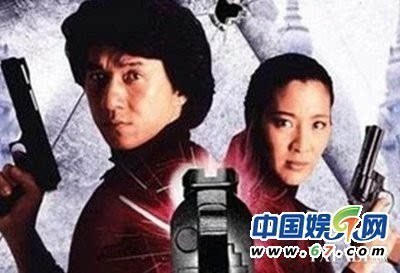 成龙杨紫琼《超级警察》