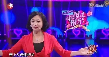 金星的《中国式相亲》,确定不是换了包装的"包办婚姻"