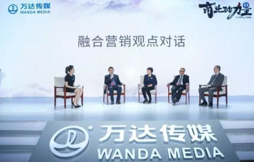 万达传媒正式成立 万达院线买买买之后要开始融合了