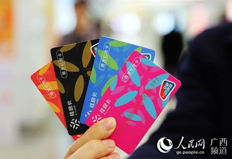 广西交通一卡通可通刷全国 北部湾四市实现互